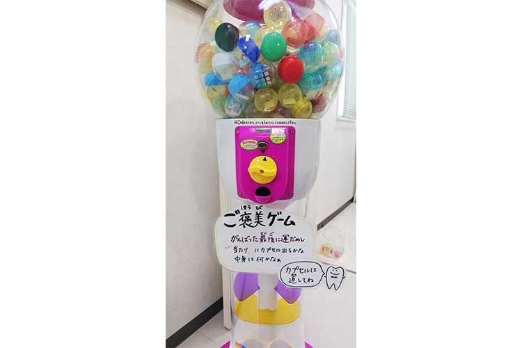 小児のむし歯予防